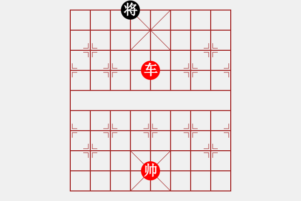 象棋棋譜圖片：楊官璘作品-雙車勝車馬雙士 - 步數(shù)：57 