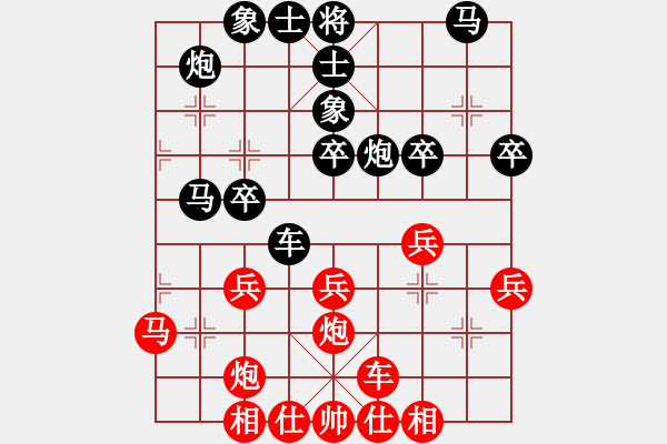 象棋棋譜圖片：千島棋社宣(地煞)-勝-北京平谷人(風(fēng)魔) - 步數(shù)：30 