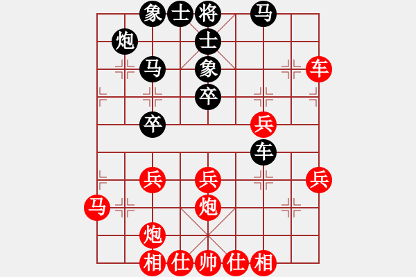 象棋棋譜圖片：千島棋社宣(地煞)-勝-北京平谷人(風(fēng)魔) - 步數(shù)：40 