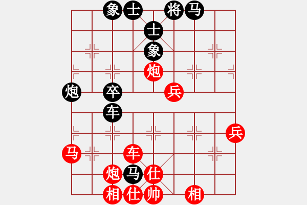 象棋棋譜圖片：千島棋社宣(地煞)-勝-北京平谷人(風(fēng)魔) - 步數(shù)：60 