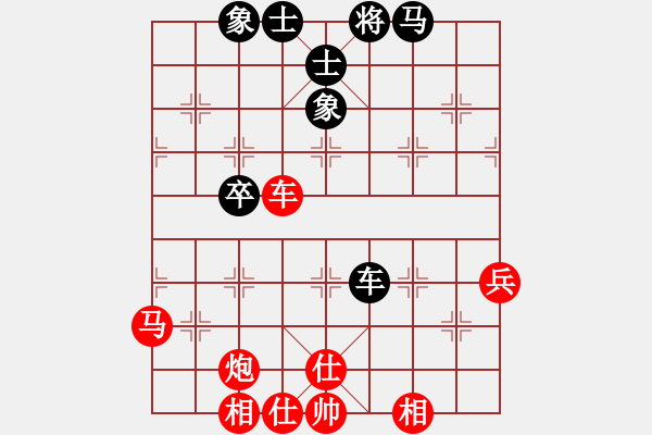 象棋棋譜圖片：千島棋社宣(地煞)-勝-北京平谷人(風(fēng)魔) - 步數(shù)：70 