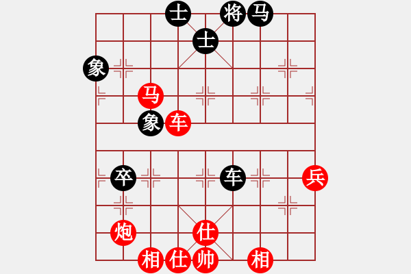 象棋棋譜圖片：千島棋社宣(地煞)-勝-北京平谷人(風(fēng)魔) - 步數(shù)：80 