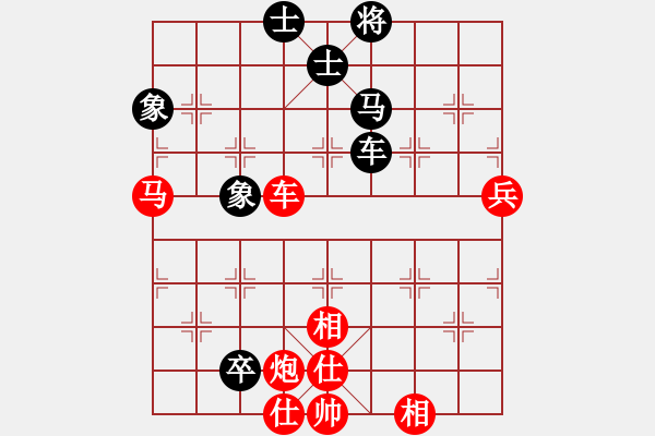 象棋棋譜圖片：千島棋社宣(地煞)-勝-北京平谷人(風(fēng)魔) - 步數(shù)：90 