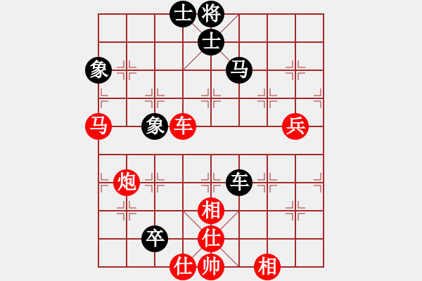 象棋棋譜圖片：千島棋社宣(地煞)-勝-北京平谷人(風(fēng)魔) - 步數(shù)：95 