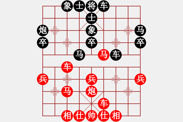 象棋棋谱图片：党国蕾 先和 陈丽淳 - 步数：30 