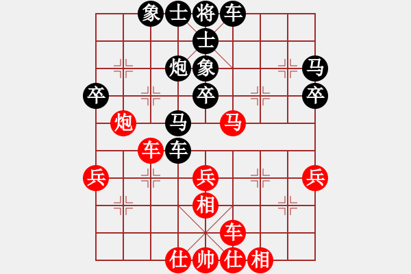 象棋棋谱图片：党国蕾 先和 陈丽淳 - 步数：40 