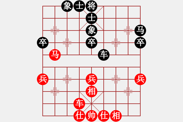 象棋棋谱图片：党国蕾 先和 陈丽淳 - 步数：48 