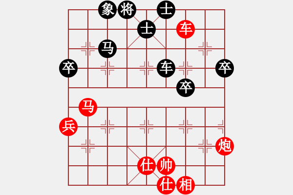 象棋棋譜圖片：中炮過河車互進(jìn)七兵對屏風(fēng)馬平炮兌車 紅七路馬 （黑卒3進(jìn)1）  小兵卒子(人王)-勝-回收廢品(9段 - 步數(shù)：140 