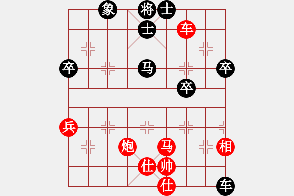 象棋棋譜圖片：中炮過河車互進(jìn)七兵對屏風(fēng)馬平炮兌車 紅七路馬 （黑卒3進(jìn)1）  小兵卒子(人王)-勝-回收廢品(9段 - 步數(shù)：150 