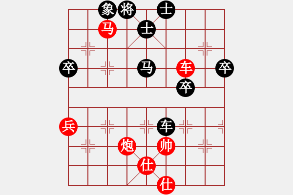 象棋棋譜圖片：中炮過河車互進(jìn)七兵對屏風(fēng)馬平炮兌車 紅七路馬 （黑卒3進(jìn)1）  小兵卒子(人王)-勝-回收廢品(9段 - 步數(shù)：160 