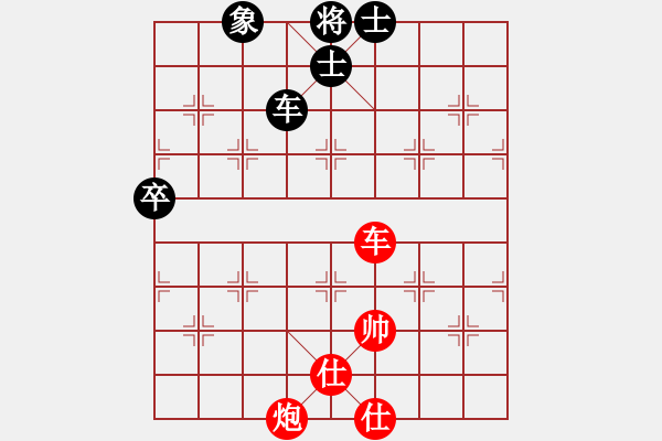 象棋棋譜圖片：中炮過河車互進(jìn)七兵對屏風(fēng)馬平炮兌車 紅七路馬 （黑卒3進(jìn)1）  小兵卒子(人王)-勝-回收廢品(9段 - 步數(shù)：180 