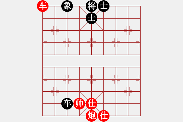 象棋棋譜圖片：中炮過河車互進(jìn)七兵對屏風(fēng)馬平炮兌車 紅七路馬 （黑卒3進(jìn)1）  小兵卒子(人王)-勝-回收廢品(9段 - 步數(shù)：210 