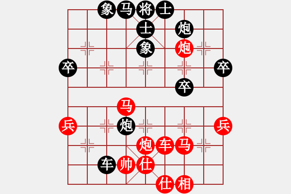 象棋棋譜圖片：中炮過河車互進(jìn)七兵對屏風(fēng)馬平炮兌車 紅七路馬 （黑卒3進(jìn)1）  小兵卒子(人王)-勝-回收廢品(9段 - 步數(shù)：90 