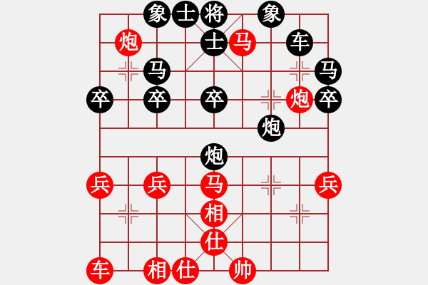 象棋棋譜圖片：孫大圣[603054328] -VS- 橫才俊儒[292832991] - 步數(shù)：30 