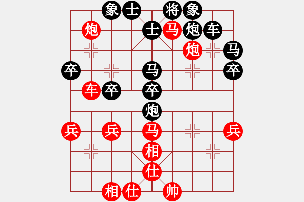 象棋棋譜圖片：孫大圣[603054328] -VS- 橫才俊儒[292832991] - 步數(shù)：40 