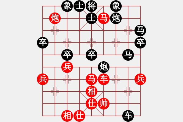 象棋棋譜圖片：孫大圣[603054328] -VS- 橫才俊儒[292832991] - 步數(shù)：50 