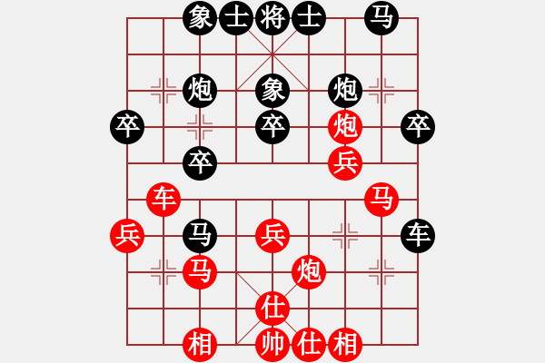 象棋棋譜圖片：勇往直前[2769076665] 負(fù) 張全勝 - 步數(shù)：30 