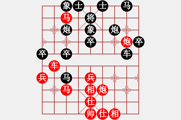 象棋棋譜圖片：勇往直前[2769076665] 負(fù) 張全勝 - 步數(shù)：40 