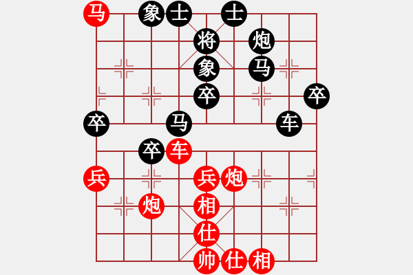 象棋棋譜圖片：勇往直前[2769076665] 負(fù) 張全勝 - 步數(shù)：50 