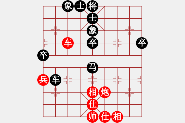 象棋棋譜圖片：勇往直前[2769076665] 負(fù) 張全勝 - 步數(shù)：70 