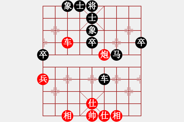 象棋棋譜圖片：勇往直前[2769076665] 負(fù) 張全勝 - 步數(shù)：74 