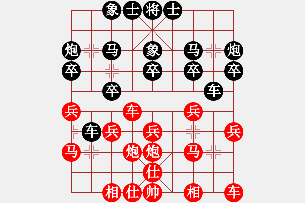 象棋棋譜圖片：去棋中論壇(日帥)-和-飛天盾地(人王) - 步數(shù)：20 