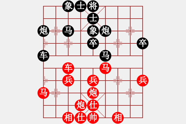 象棋棋譜圖片：去棋中論壇(日帥)-和-飛天盾地(人王) - 步數(shù)：40 