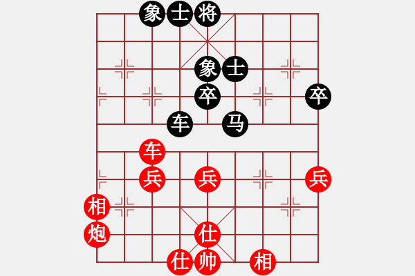 象棋棋譜圖片：去棋中論壇(日帥)-和-飛天盾地(人王) - 步數(shù)：50 