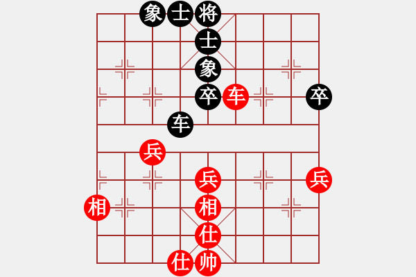 象棋棋譜圖片：去棋中論壇(日帥)-和-飛天盾地(人王) - 步數(shù)：60 