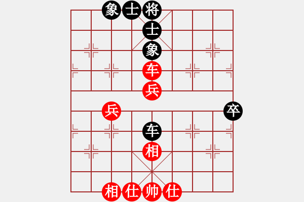 象棋棋譜圖片：去棋中論壇(日帥)-和-飛天盾地(人王) - 步數(shù)：70 