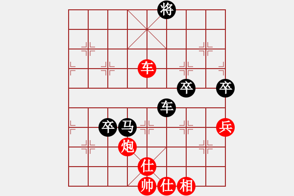 象棋棋譜圖片：棋壇毒龍(8段)-和-鳳翔明珠(5段) - 步數(shù)：100 