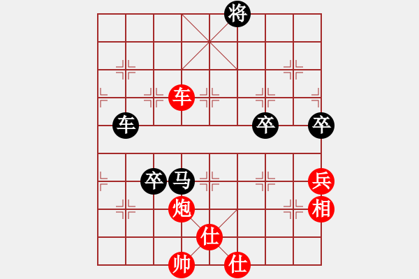 象棋棋譜圖片：棋壇毒龍(8段)-和-鳳翔明珠(5段) - 步數(shù)：110 