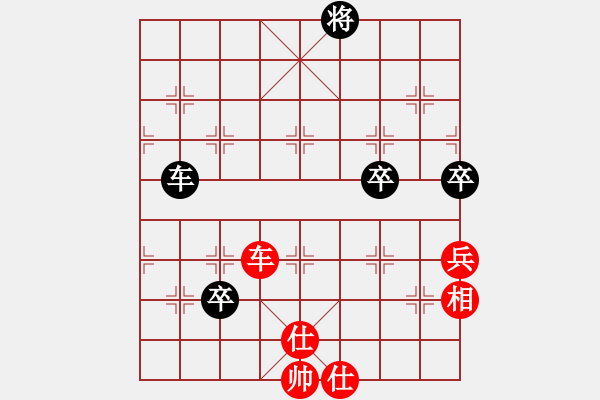 象棋棋譜圖片：棋壇毒龍(8段)-和-鳳翔明珠(5段) - 步數(shù)：120 