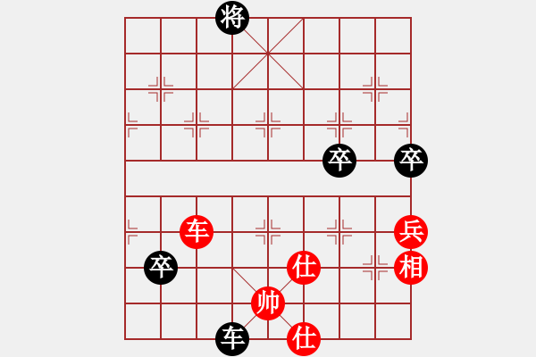 象棋棋譜圖片：棋壇毒龍(8段)-和-鳳翔明珠(5段) - 步數(shù)：130 