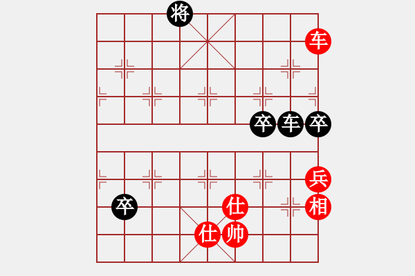 象棋棋譜圖片：棋壇毒龍(8段)-和-鳳翔明珠(5段) - 步數(shù)：140 