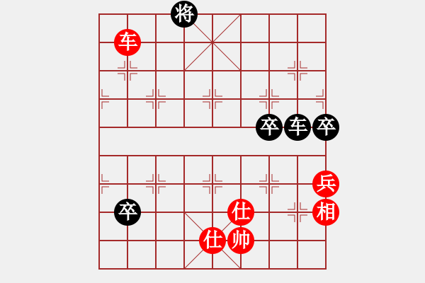 象棋棋譜圖片：棋壇毒龍(8段)-和-鳳翔明珠(5段) - 步數(shù)：141 