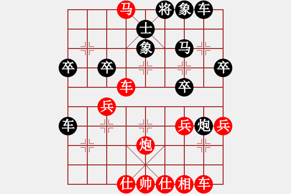 象棋棋譜圖片：棋壇毒龍(8段)-和-鳳翔明珠(5段) - 步數(shù)：40 