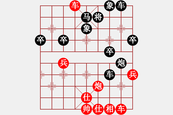 象棋棋譜圖片：棋壇毒龍(8段)-和-鳳翔明珠(5段) - 步數(shù)：50 