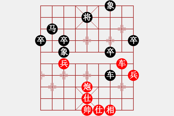 象棋棋譜圖片：棋壇毒龍(8段)-和-鳳翔明珠(5段) - 步數(shù)：60 