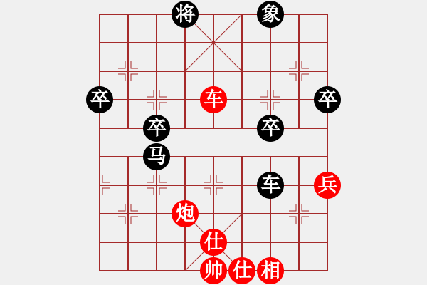 象棋棋譜圖片：棋壇毒龍(8段)-和-鳳翔明珠(5段) - 步數(shù)：70 