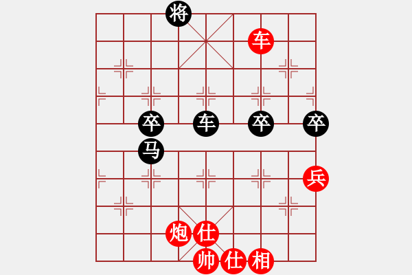 象棋棋譜圖片：棋壇毒龍(8段)-和-鳳翔明珠(5段) - 步數(shù)：80 