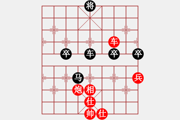 象棋棋譜圖片：棋壇毒龍(8段)-和-鳳翔明珠(5段) - 步數(shù)：90 