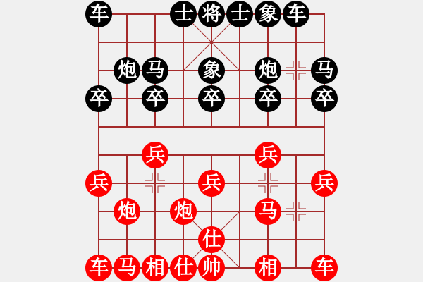 象棋棋譜圖片：2019廣州第25屆迎春杯團體公開賽胡廣聰先和雷偉新 - 步數(shù)：10 