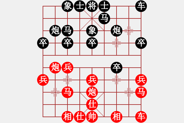 象棋棋譜圖片：一劍漂(6段)-和-臥看雙塔(8段) - 步數(shù)：20 