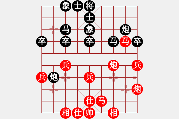 象棋棋譜圖片：一劍漂(6段)-和-臥看雙塔(8段) - 步數(shù)：40 