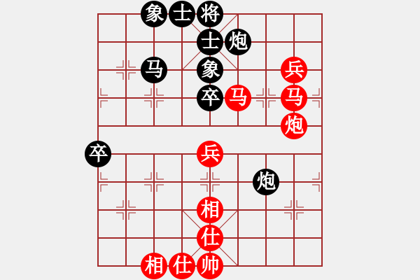 象棋棋譜圖片：一劍漂(6段)-和-臥看雙塔(8段) - 步數(shù)：70 