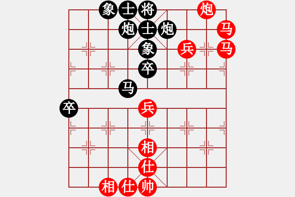 象棋棋譜圖片：一劍漂(6段)-和-臥看雙塔(8段) - 步數(shù)：80 