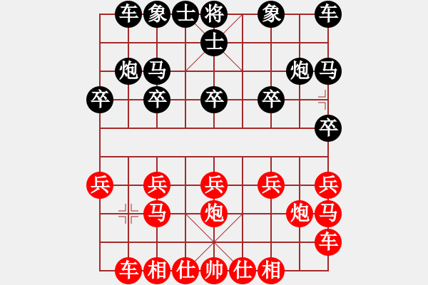 象棋棋譜圖片：mgly(3段)-負(fù)-我愛下棋(5段) - 步數(shù)：10 