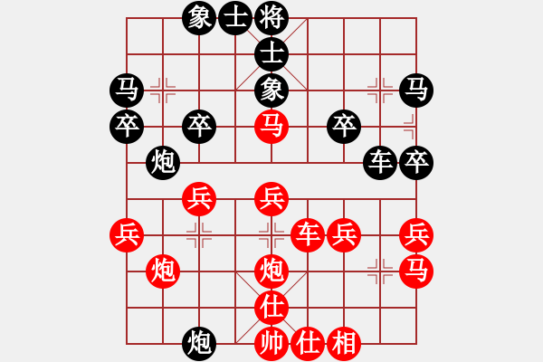 象棋棋譜圖片：mgly(3段)-負(fù)-我愛下棋(5段) - 步數(shù)：30 