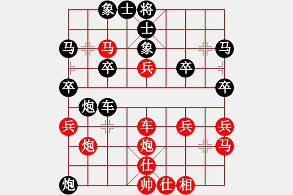 象棋棋譜圖片：mgly(3段)-負(fù)-我愛下棋(5段) - 步數(shù)：40 